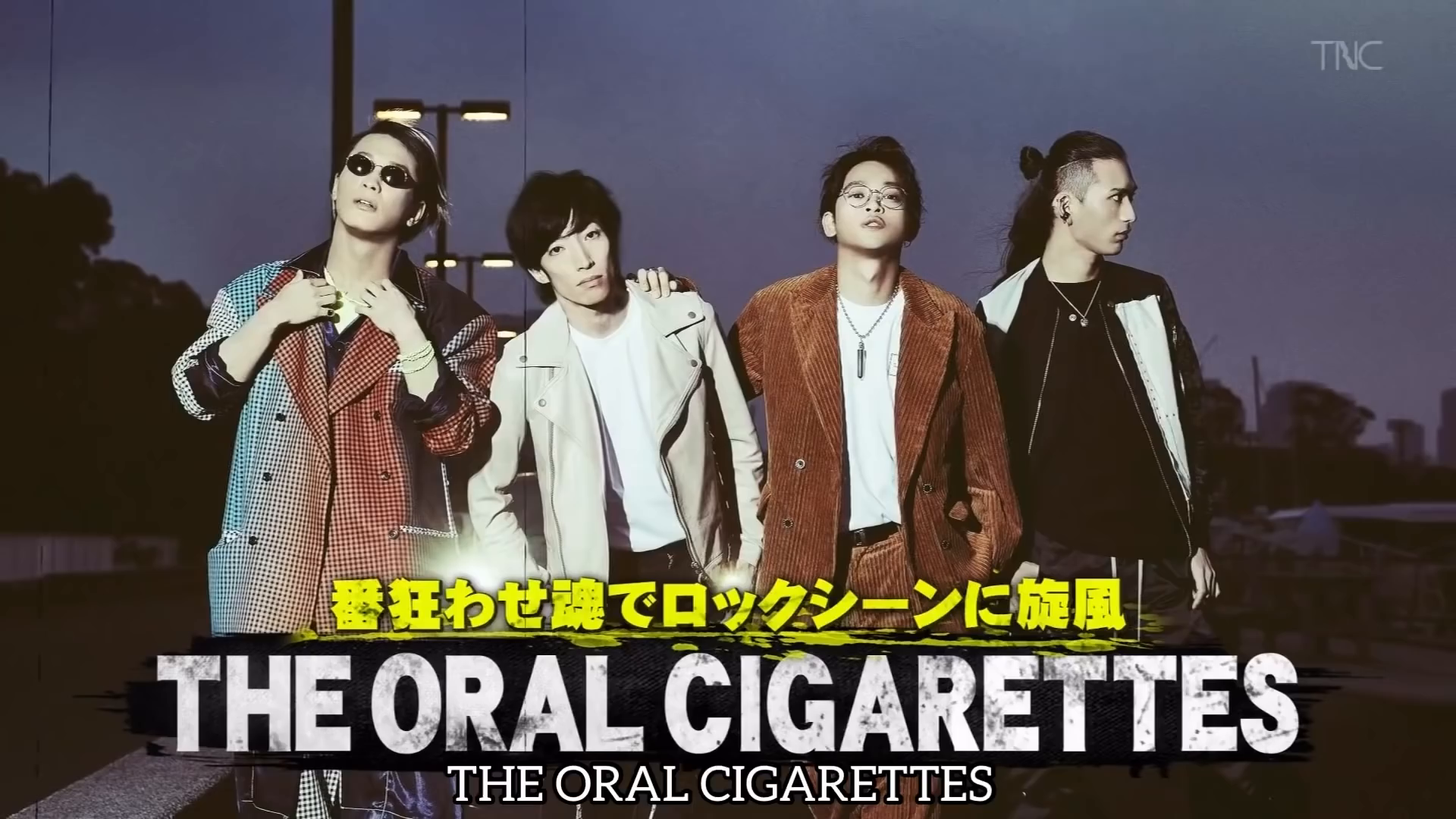 The Oral Cigarettes Interview