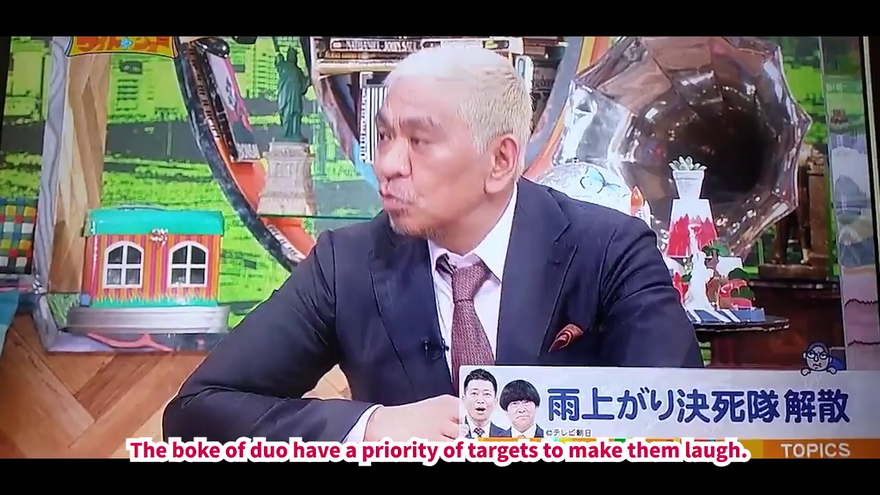 The Person Matsumoto Wants to Make Laugh the Most