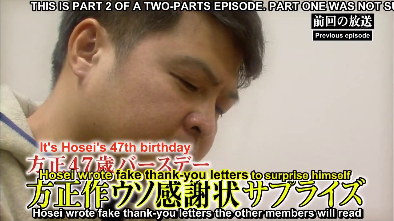 Hosei's Fake Thank You Letters (part 2)