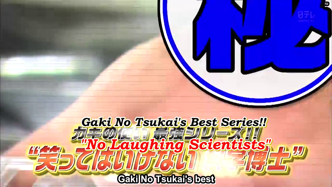 Batsu 2016 - No Laughing Scientists - Part 1