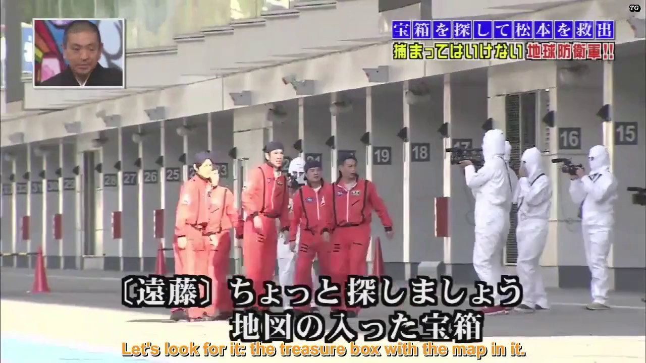 Batsu 2013 - No Laughing Earth Defence Force - Part 7