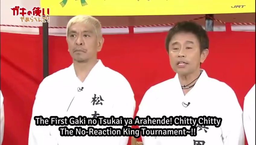 No Reaction King Tournament (Part 1)
