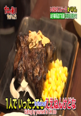 Food Marathon - Ikinari Steak Part 2
