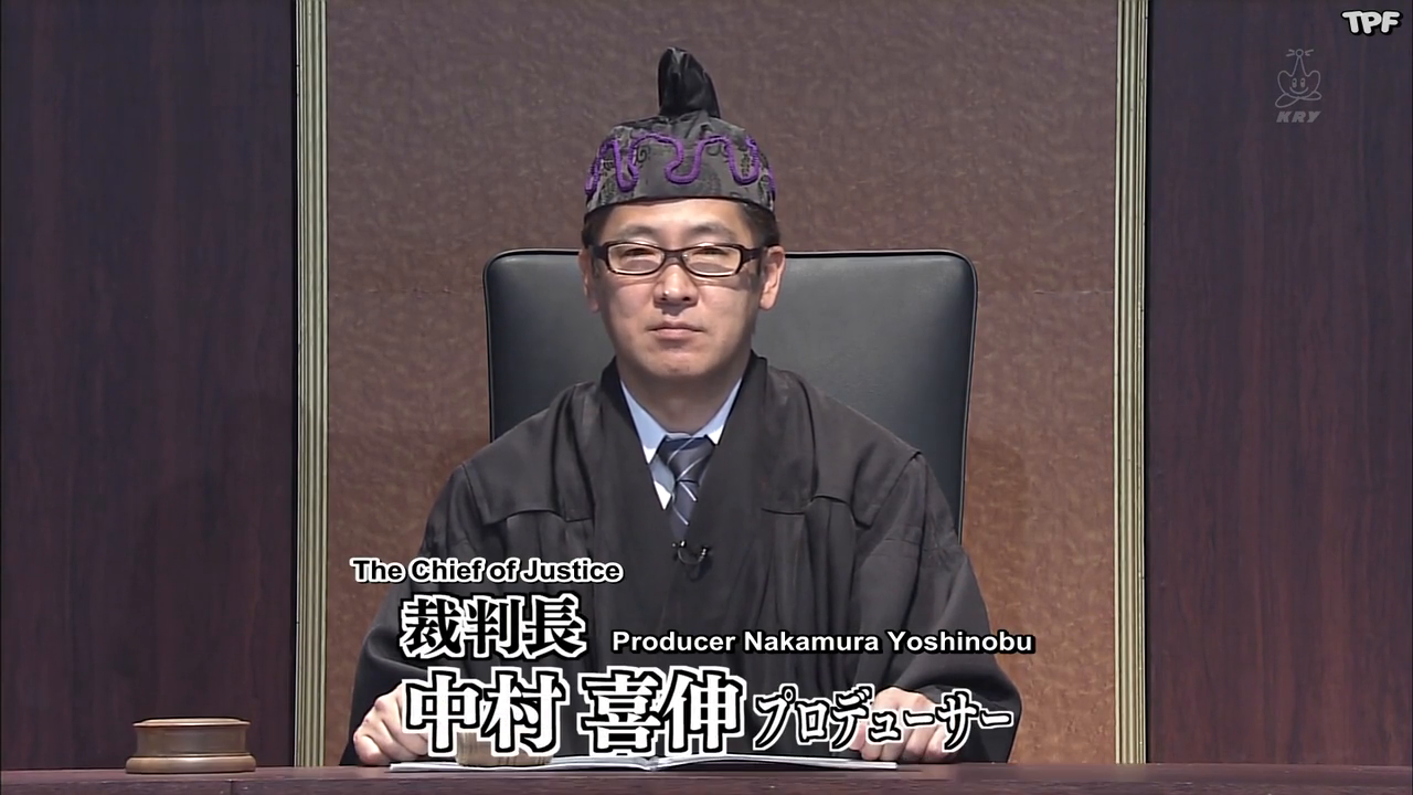 Aged Hamada Trial Part 1