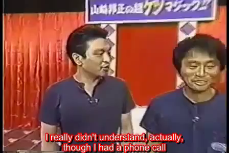 Yamasaki's Ass Magic