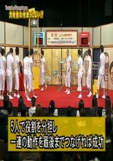 Gaki vs Tensou Showdown - #1 Part 2