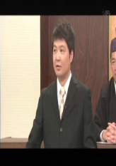 Hamada Masatoshi's Conviction Trial(Part 2)