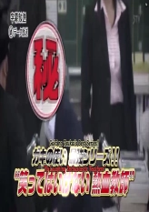 Batsu 2012 - No Laughing Enthusiastic Teachers - Part 1